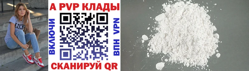 Наркотические вещества Октябрьск Псилоцибиновые грибы КОКАИН Мефедрон Бошки Шишки kraken tor Гашиш