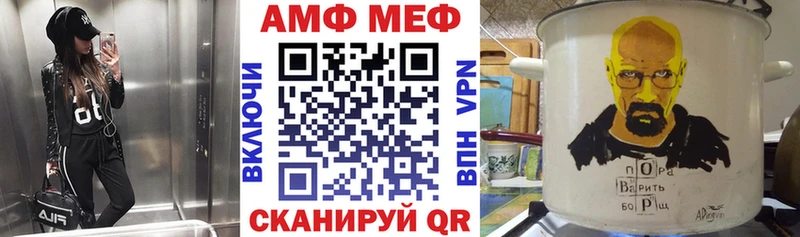 АМФ Premium  как найти закладки  Октябрьск 
