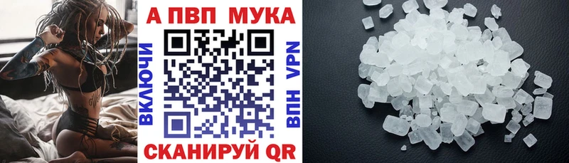 где купить наркотик Октябрьск Alpha-PVP Соль