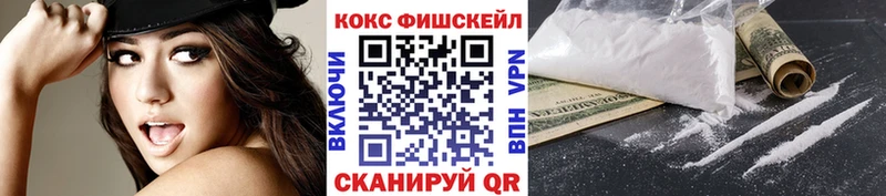 Кокаин Columbia Октябрьск