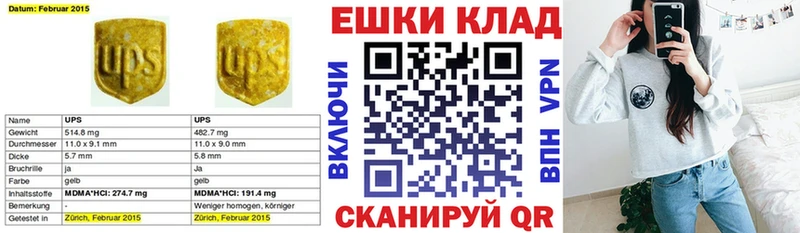 наркошоп  Октябрьск  Экстази mix 
