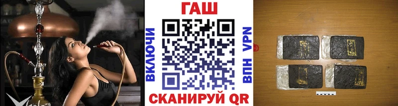 ГАШ VHQ наркота Октябрьск