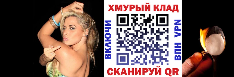 закладка  Октябрьск  Героин герыч 
