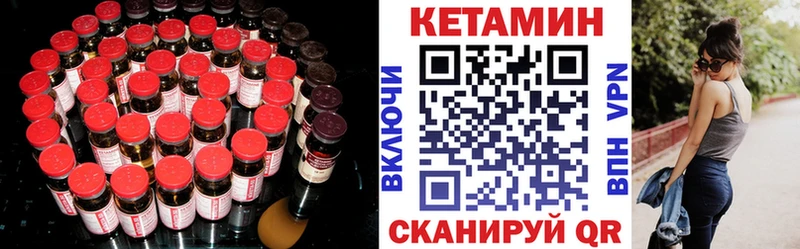 нарко площадка телеграм  Октябрьск  Кетамин VHQ  kraken tor 