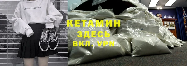 альфа пвп Алексин