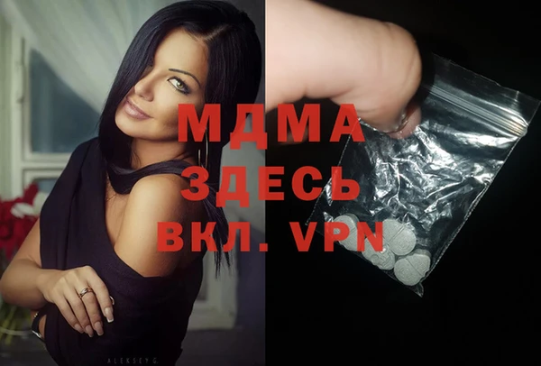 mdpv Алексеевка