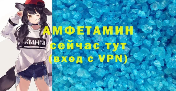 прущие крисы Алзамай