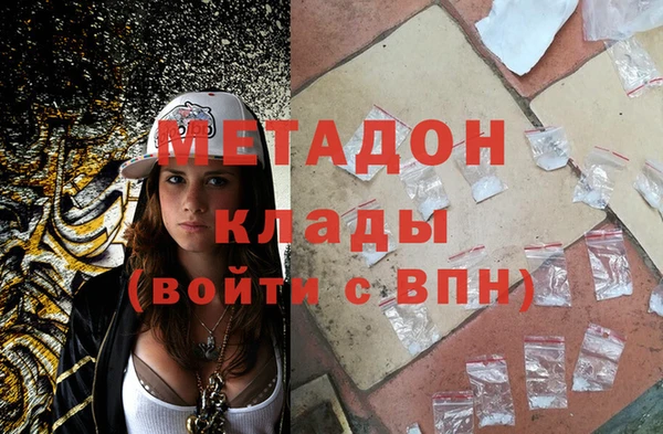 гидра Валдай