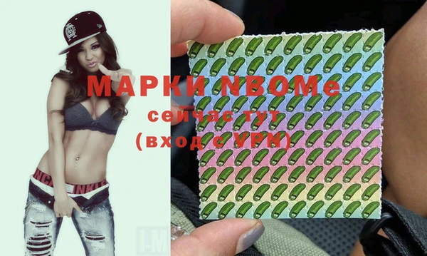 альфа пвп Алексин