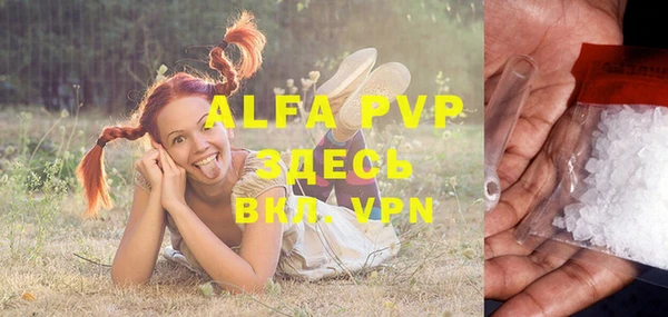mdpv Алексеевка