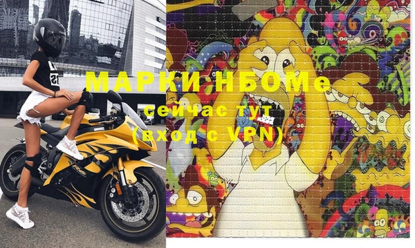 альфа пвп Алексин