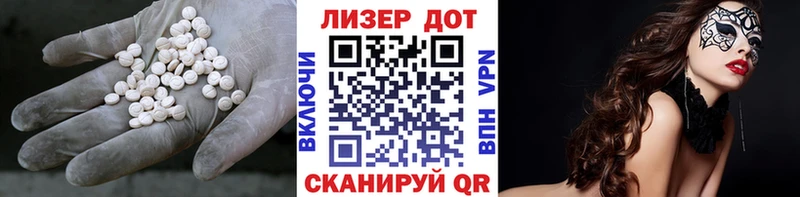 купить наркотик  Октябрьск  LSD-25 экстази кислота 