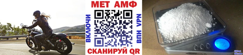 Метамфетамин мет  где можно купить наркотик  Октябрьск 