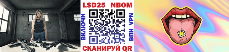Марки 25I-NBOMe 1,8мг  Октябрьск 