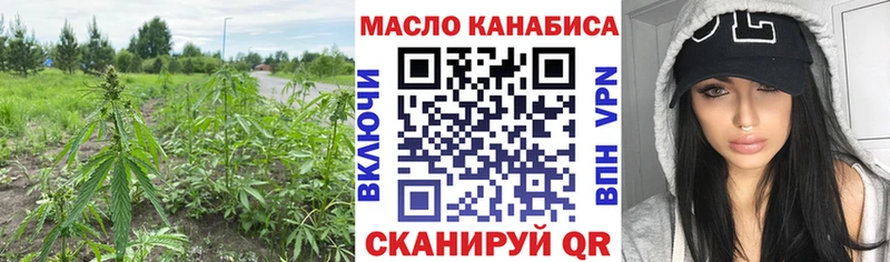 кракен ТОР  Октябрьск  ТГК THC oil 