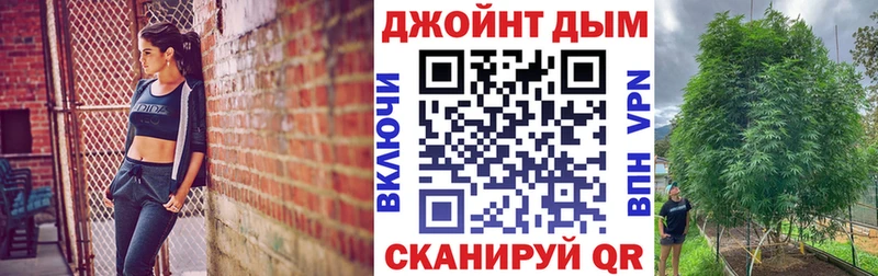 Канабис Amnesia Октябрьск